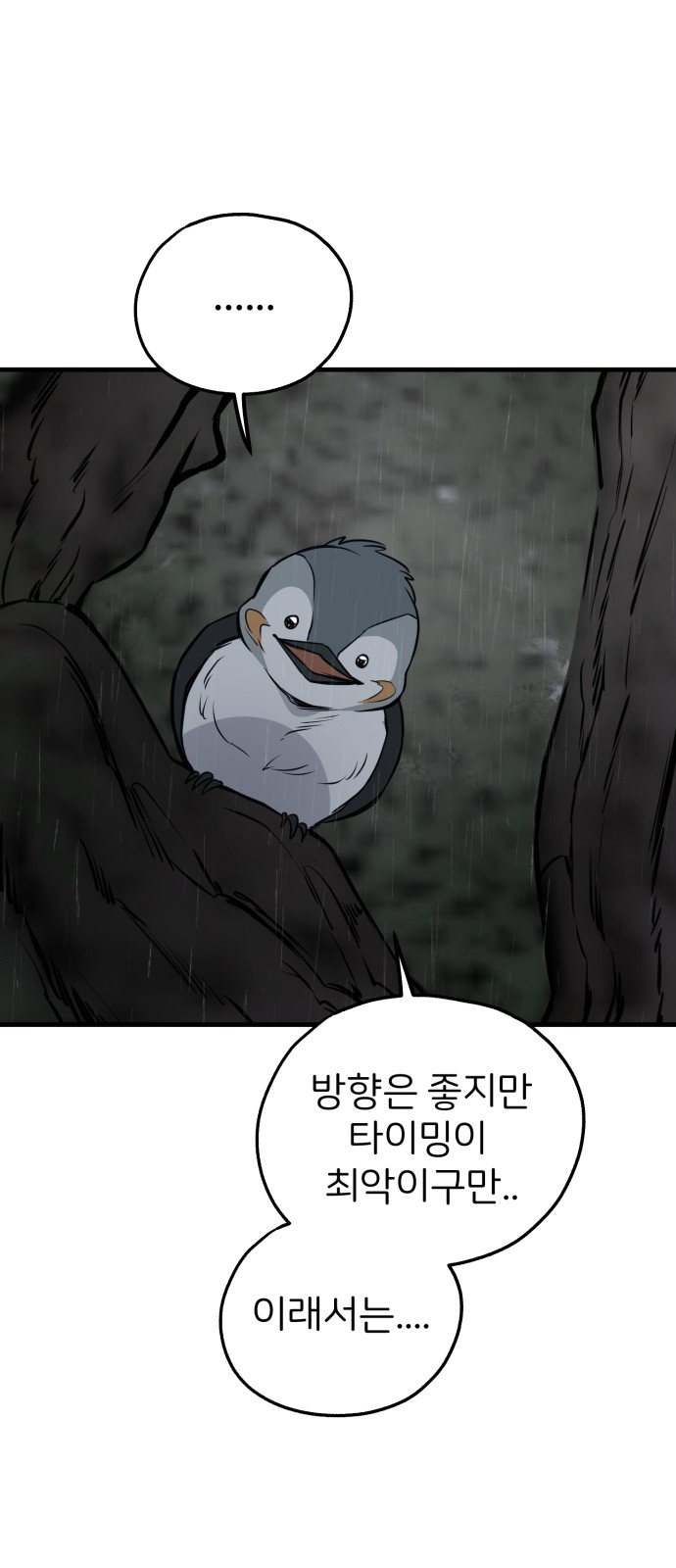 72 페이지