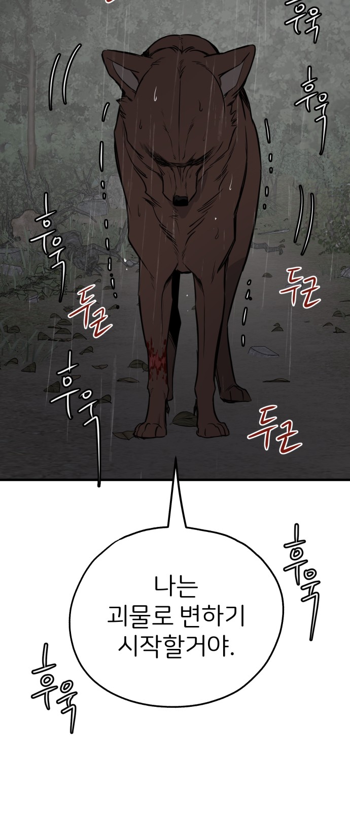 82 페이지