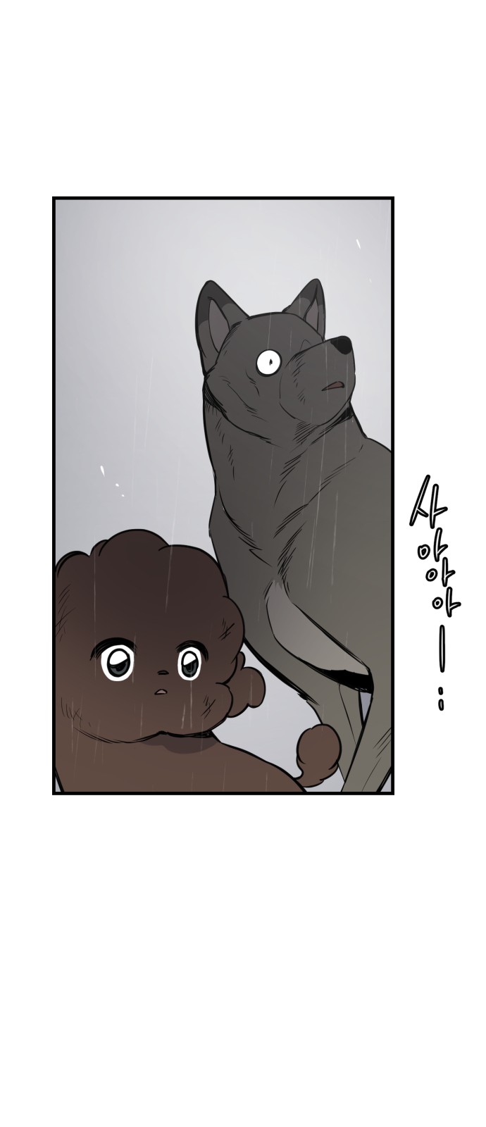 83 페이지