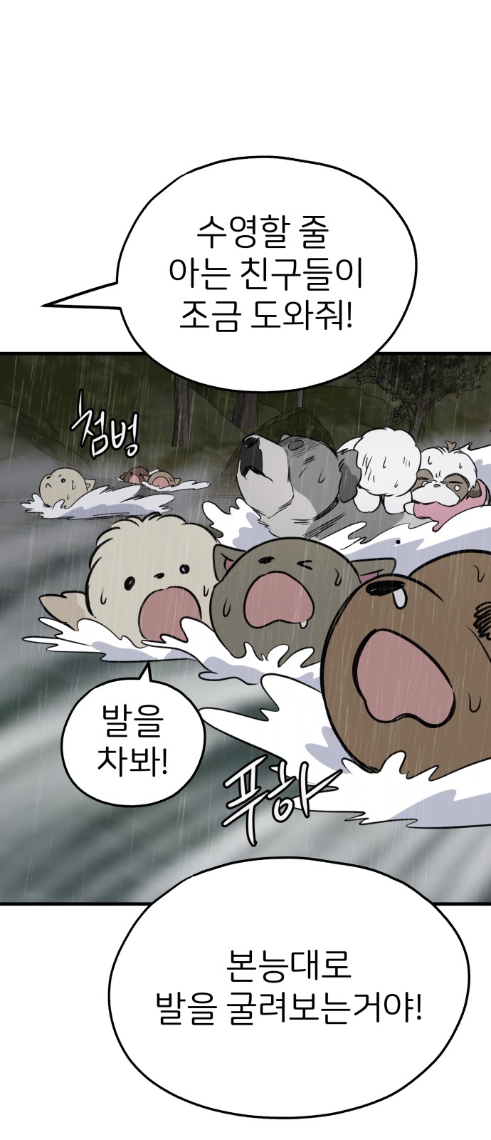 60 페이지
