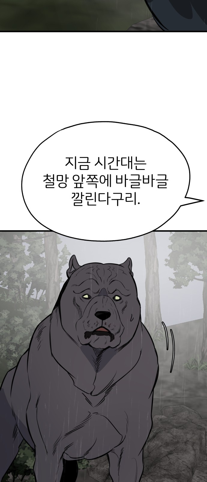 69 페이지