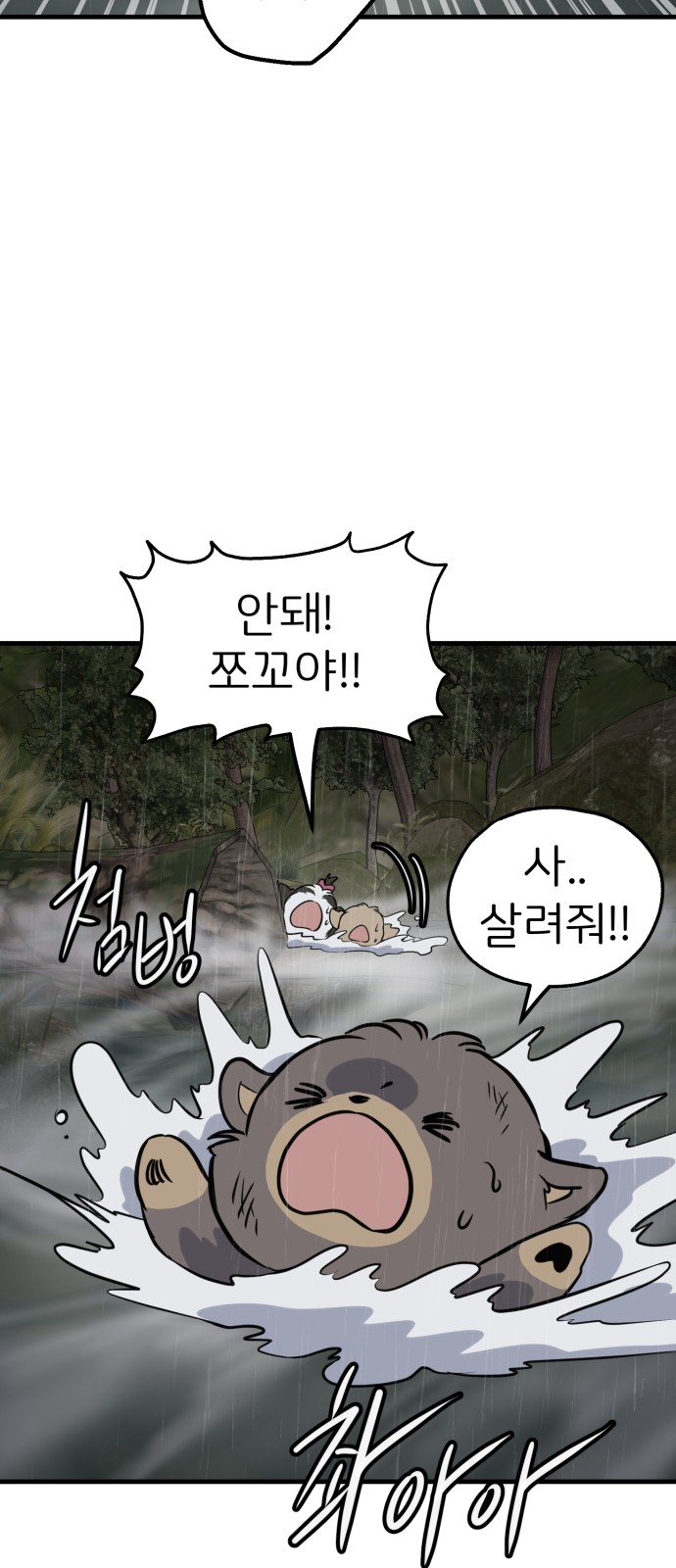 16 페이지