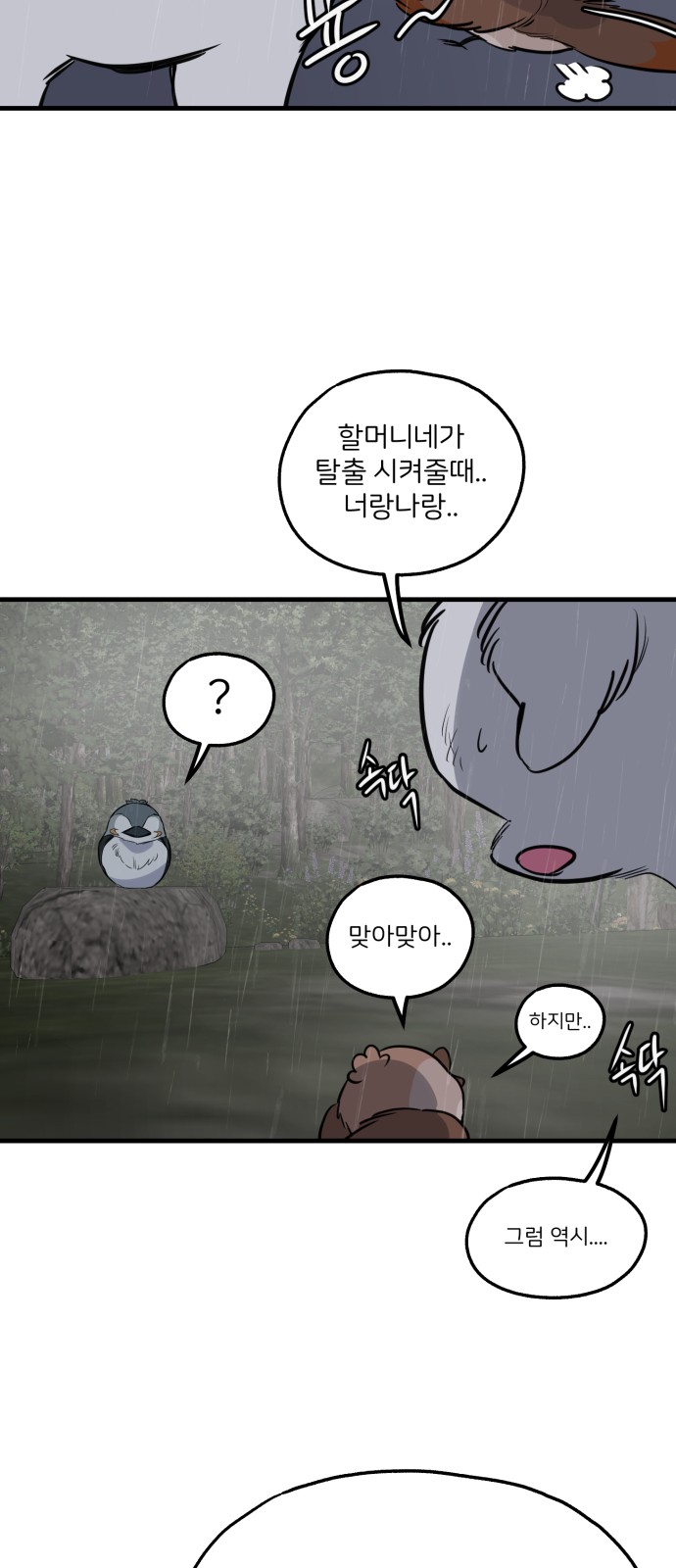 50 페이지