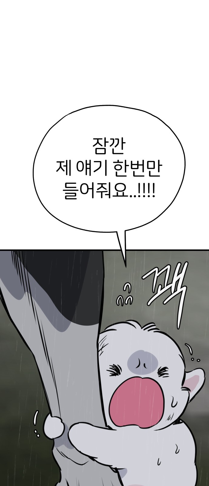 76 페이지