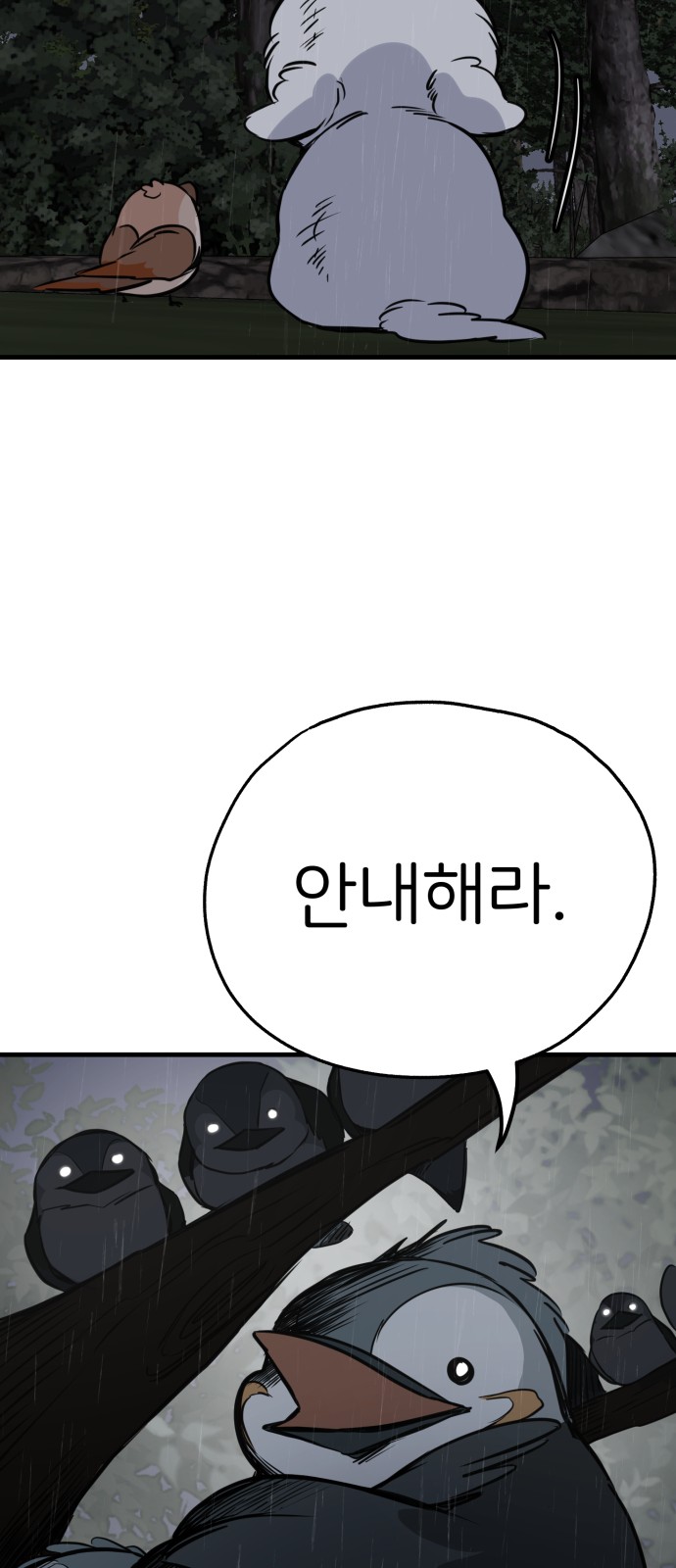 87 페이지