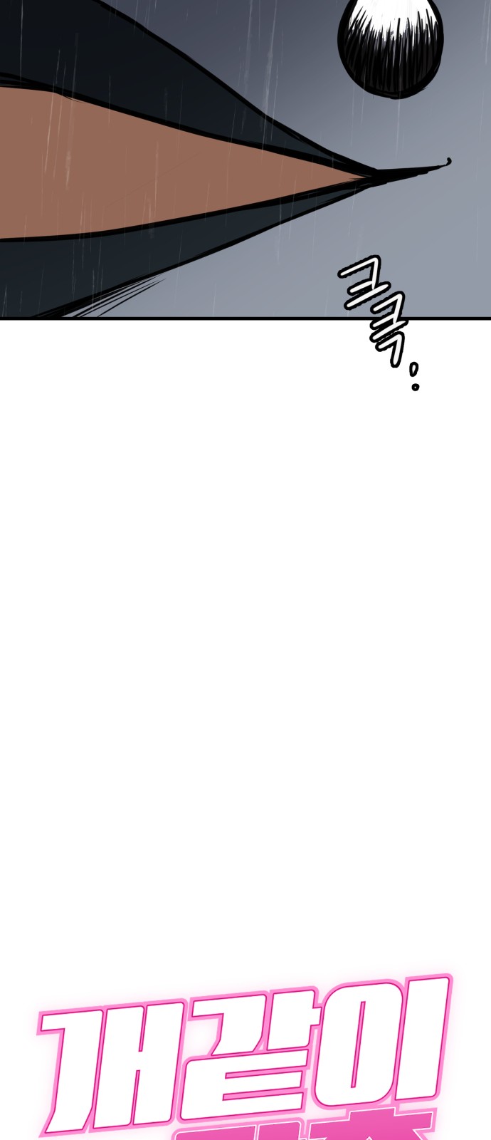 89 페이지
