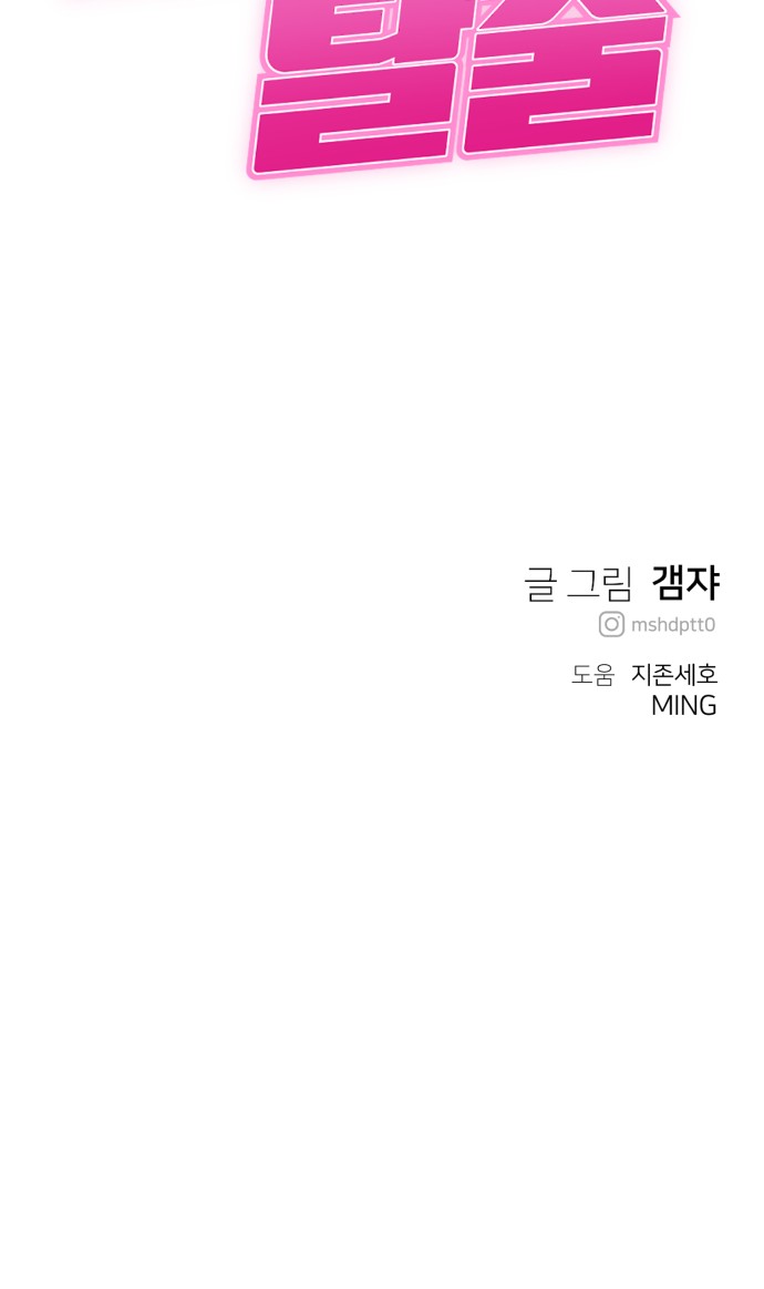 90 페이지