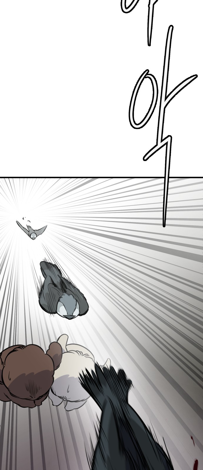 51 페이지