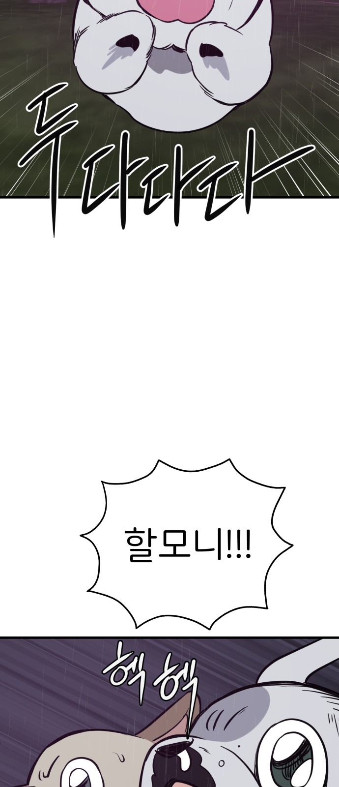 63 페이지