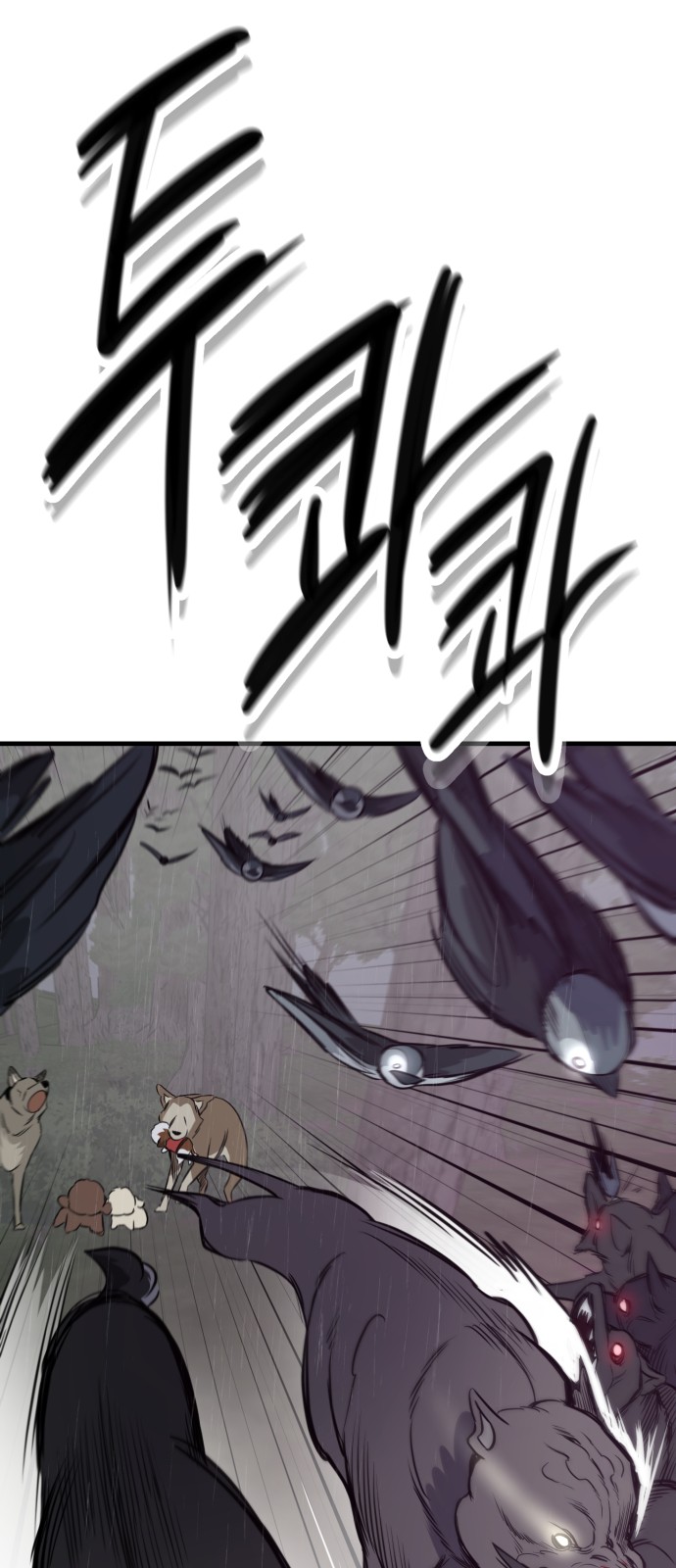71 페이지