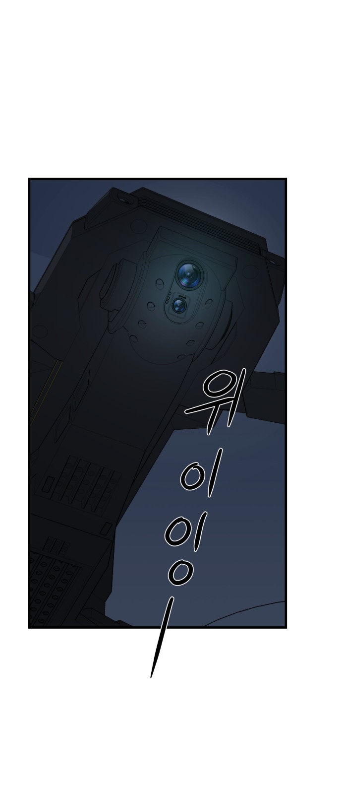 103 페이지