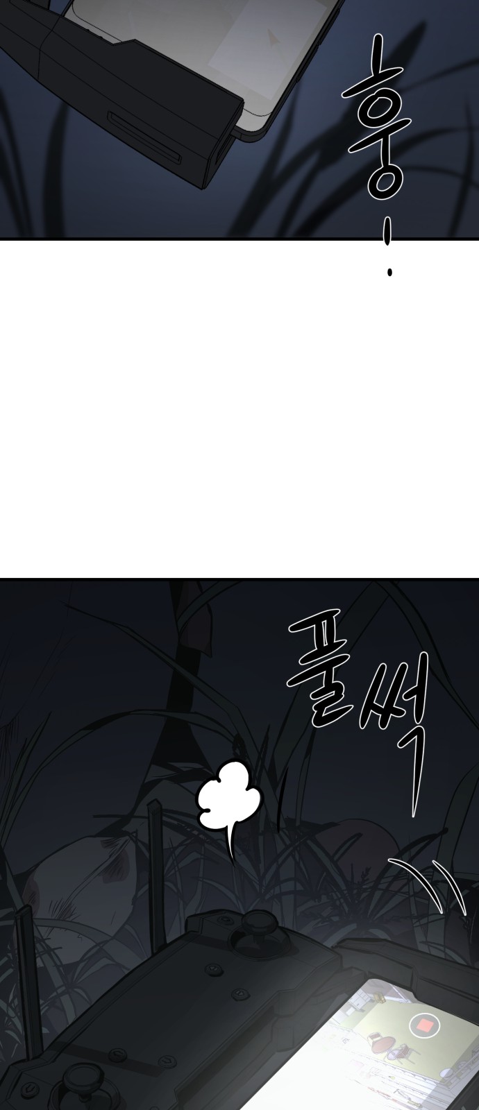 106 페이지