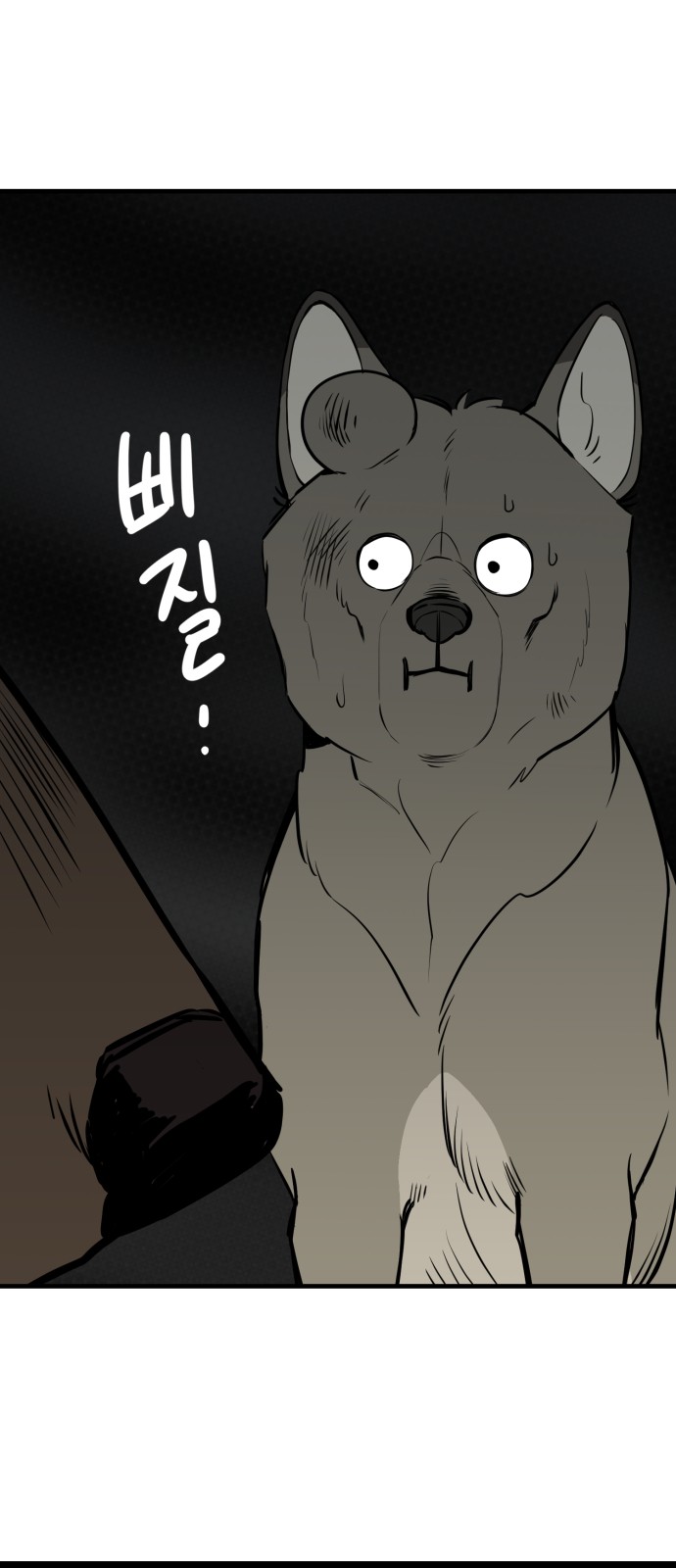 18 페이지