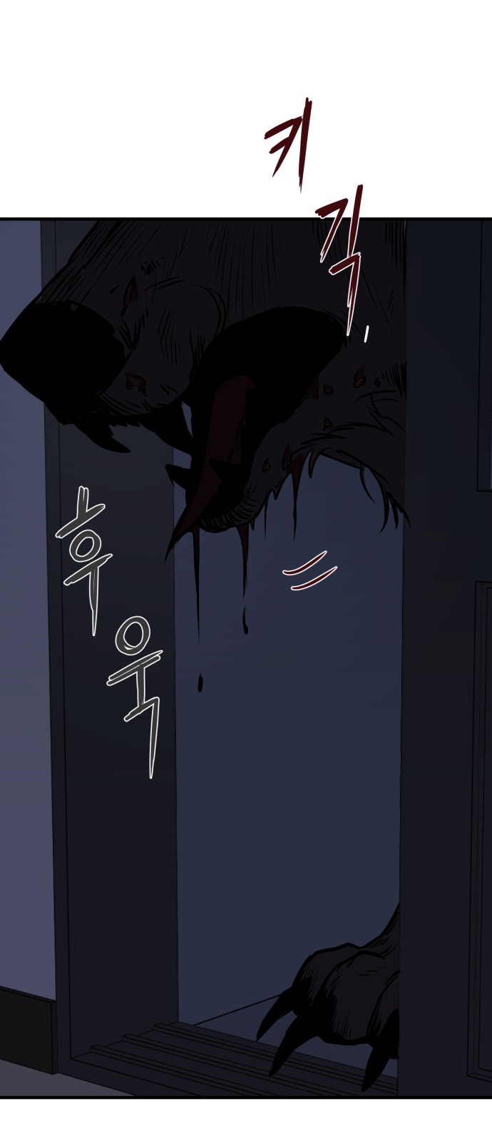 65 페이지