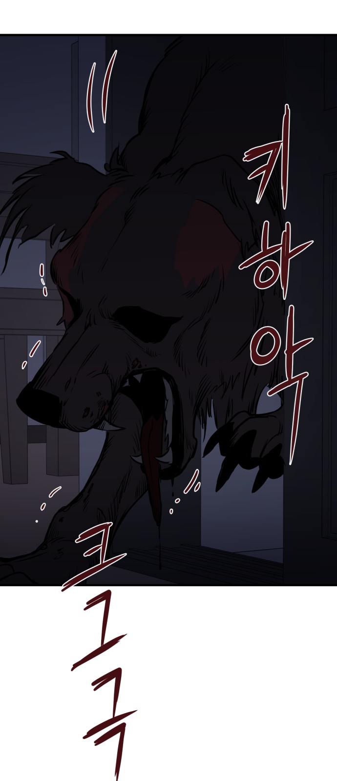 68 페이지