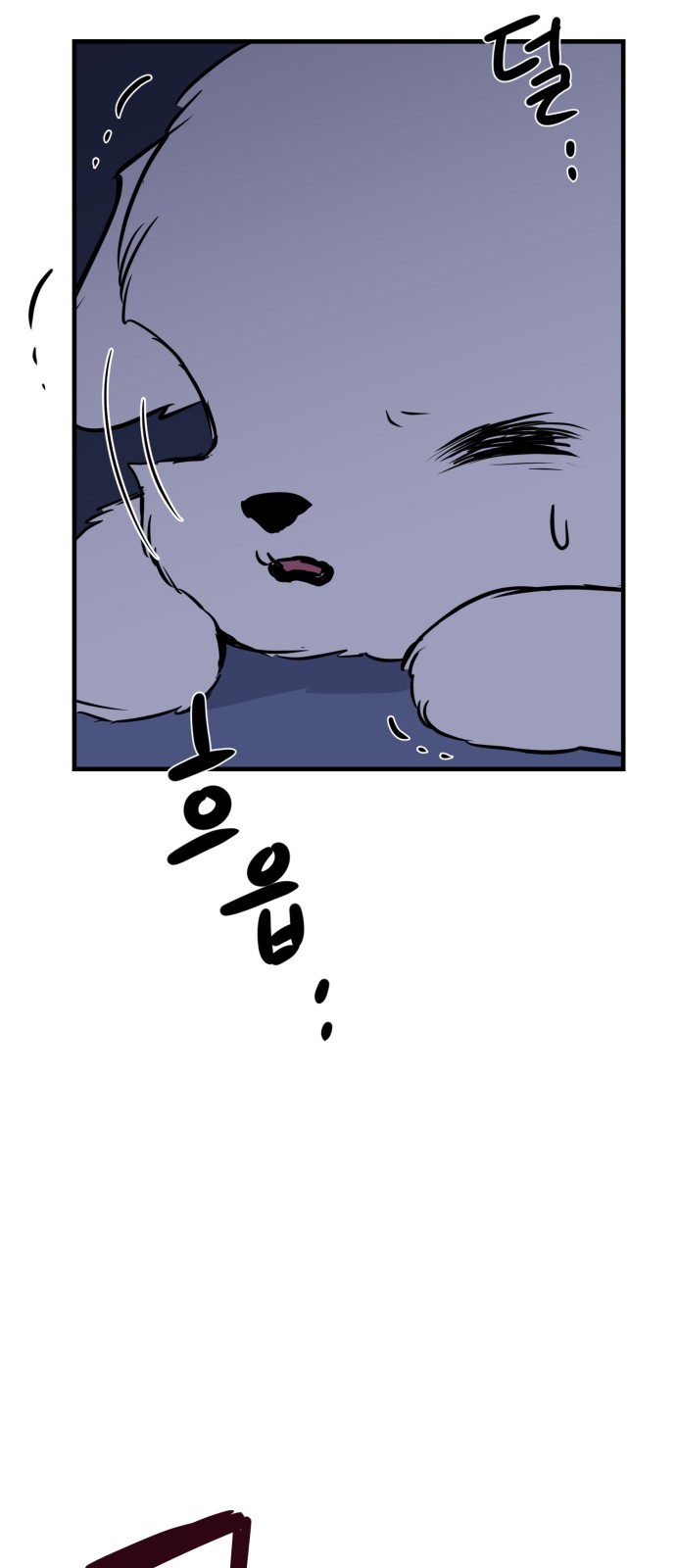 71 페이지