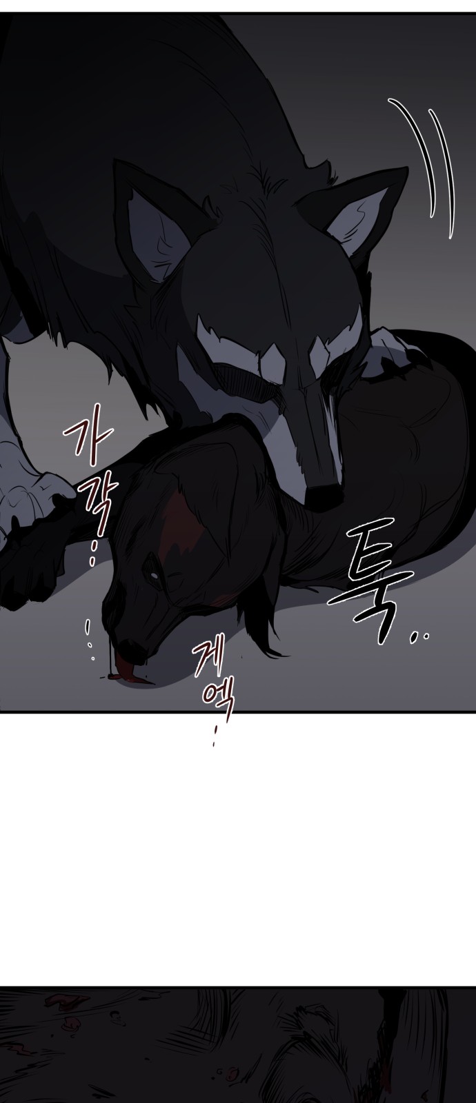 85 페이지