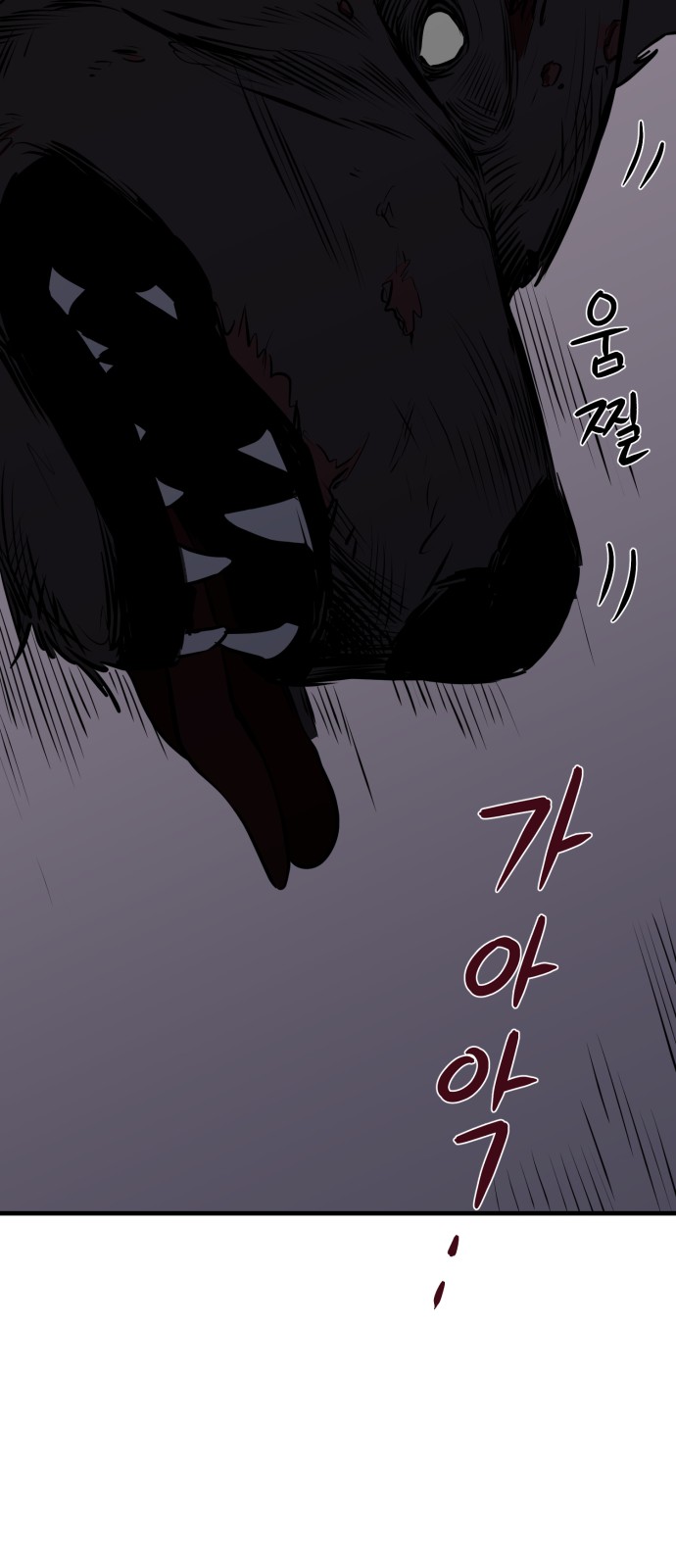 86 페이지