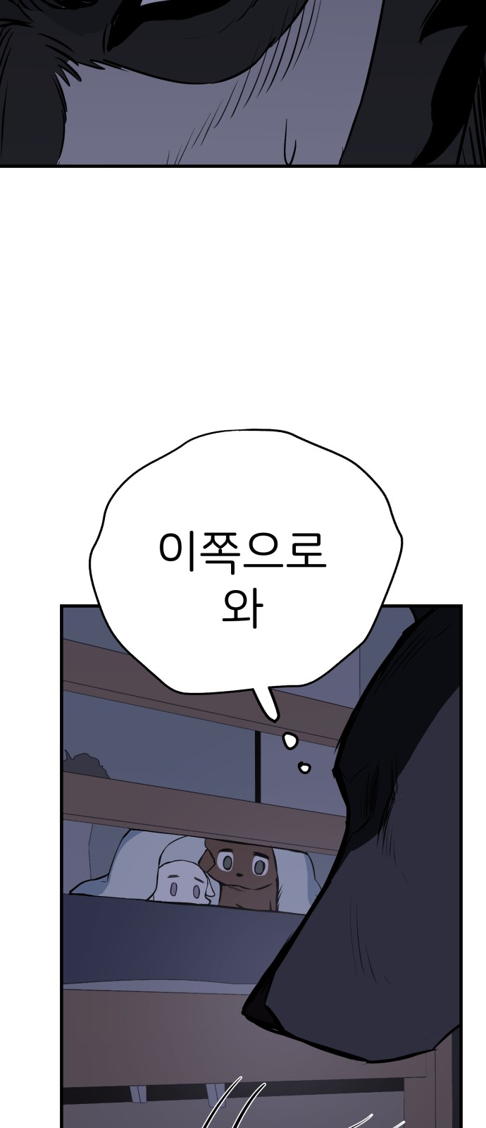 89 페이지