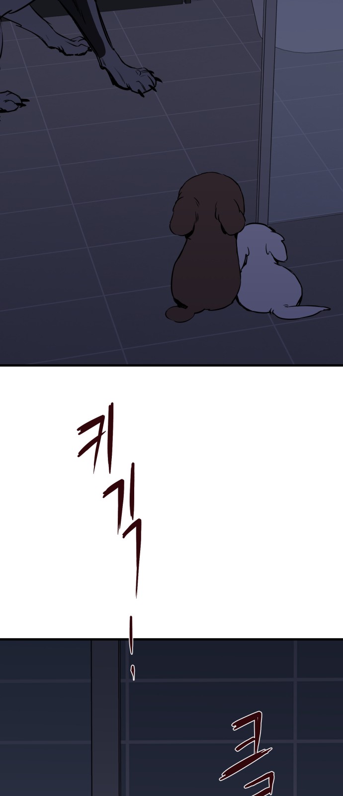 96 페이지