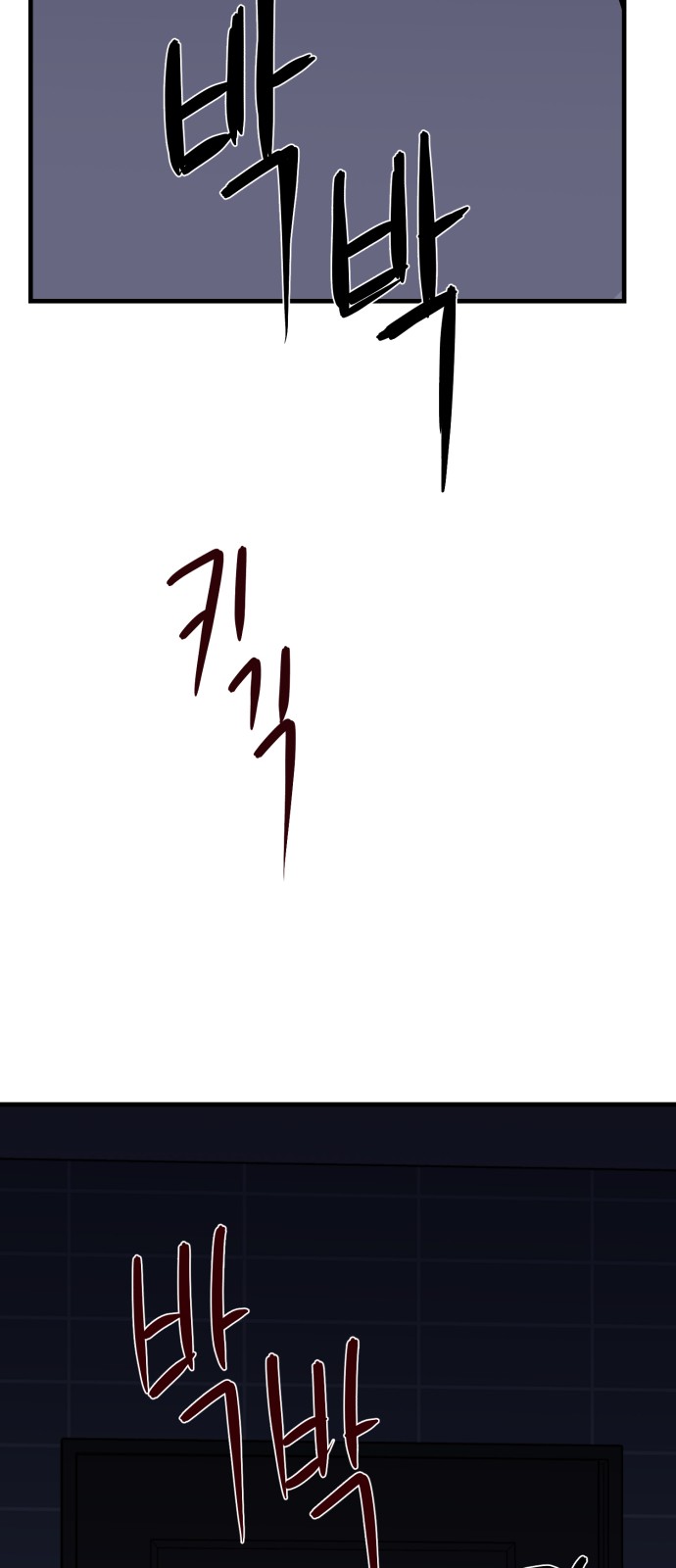 99 페이지