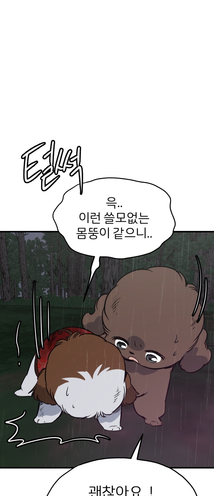18 페이지