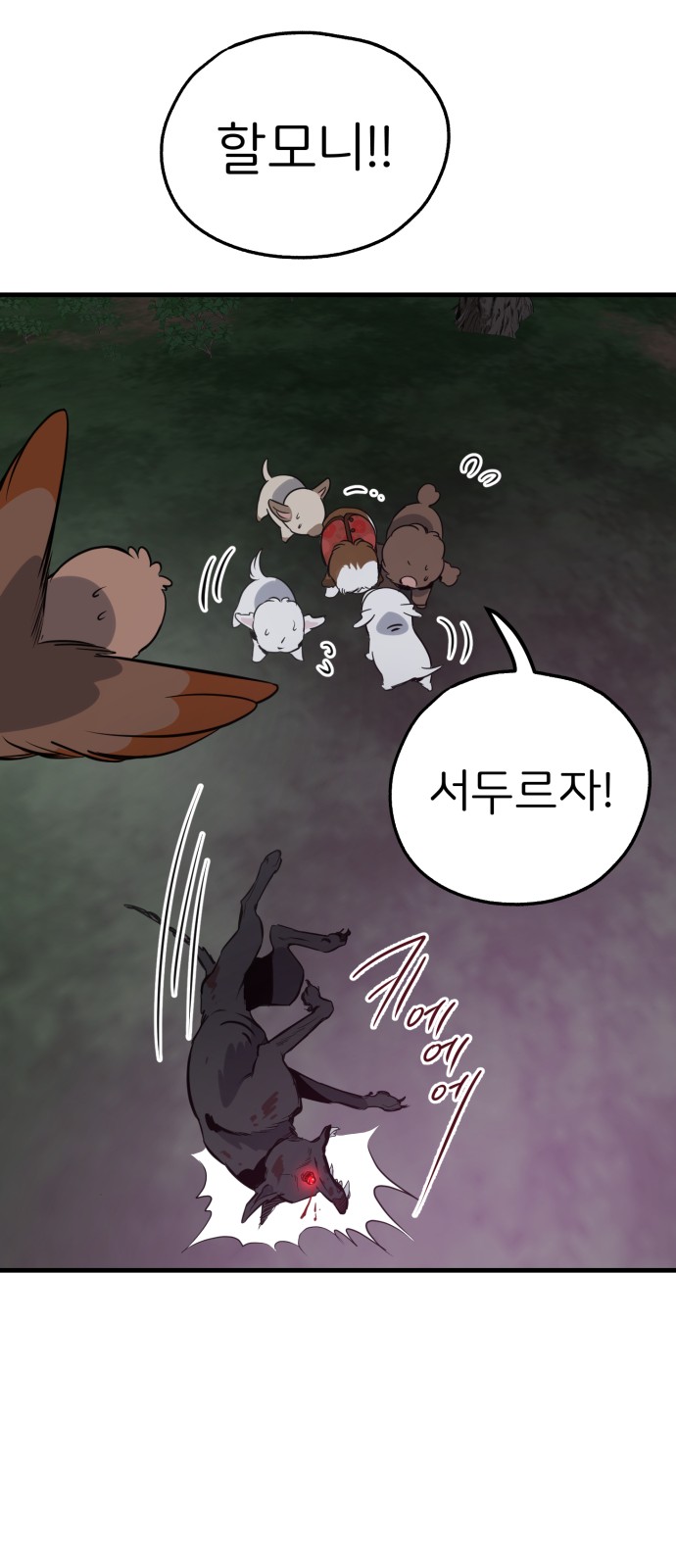 26 페이지