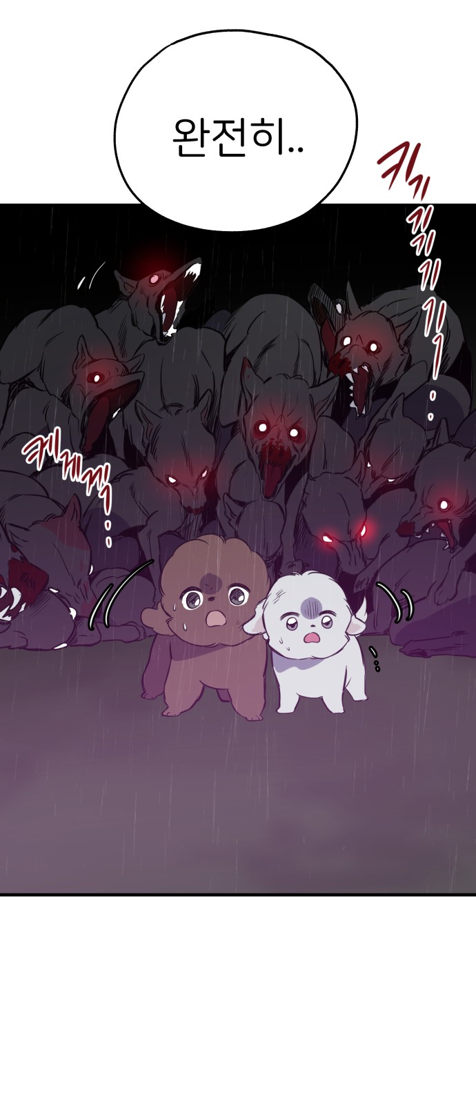 42 페이지