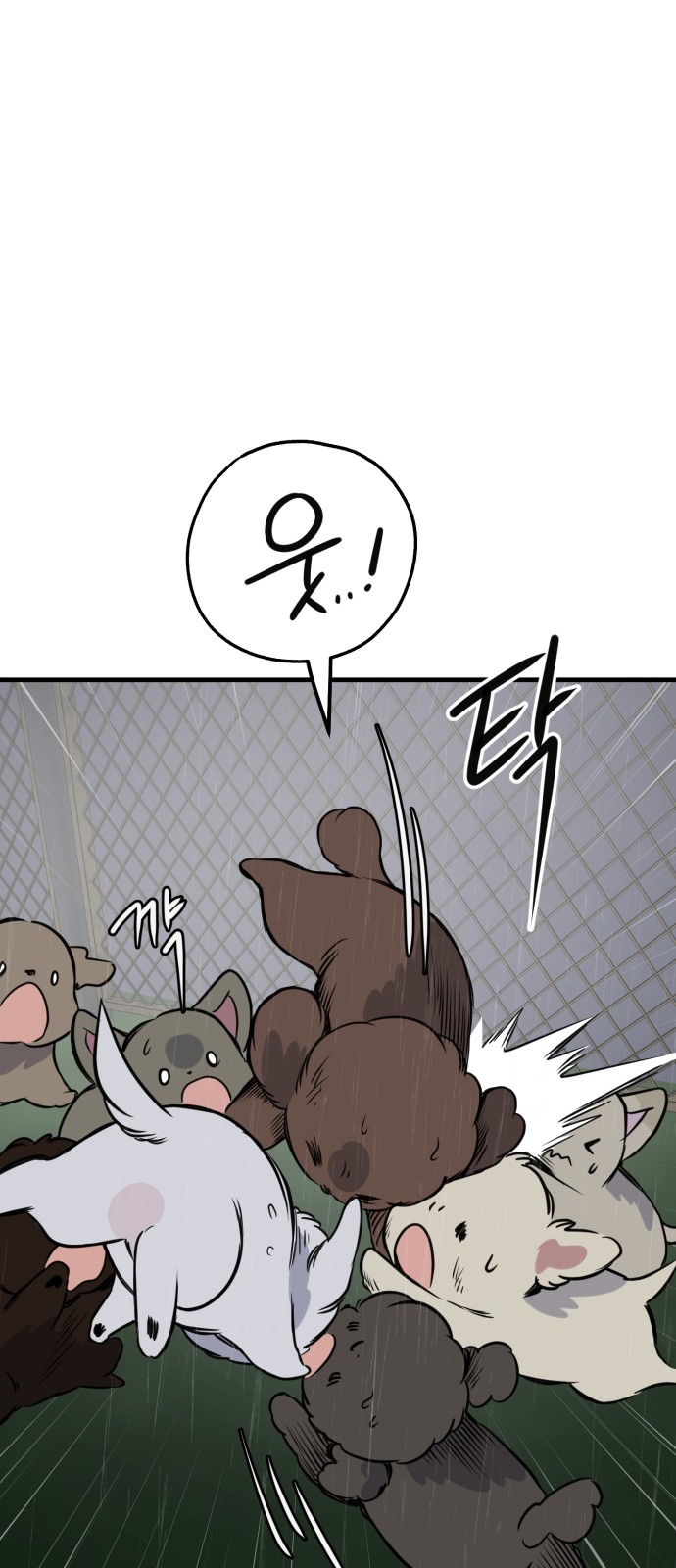 55 페이지