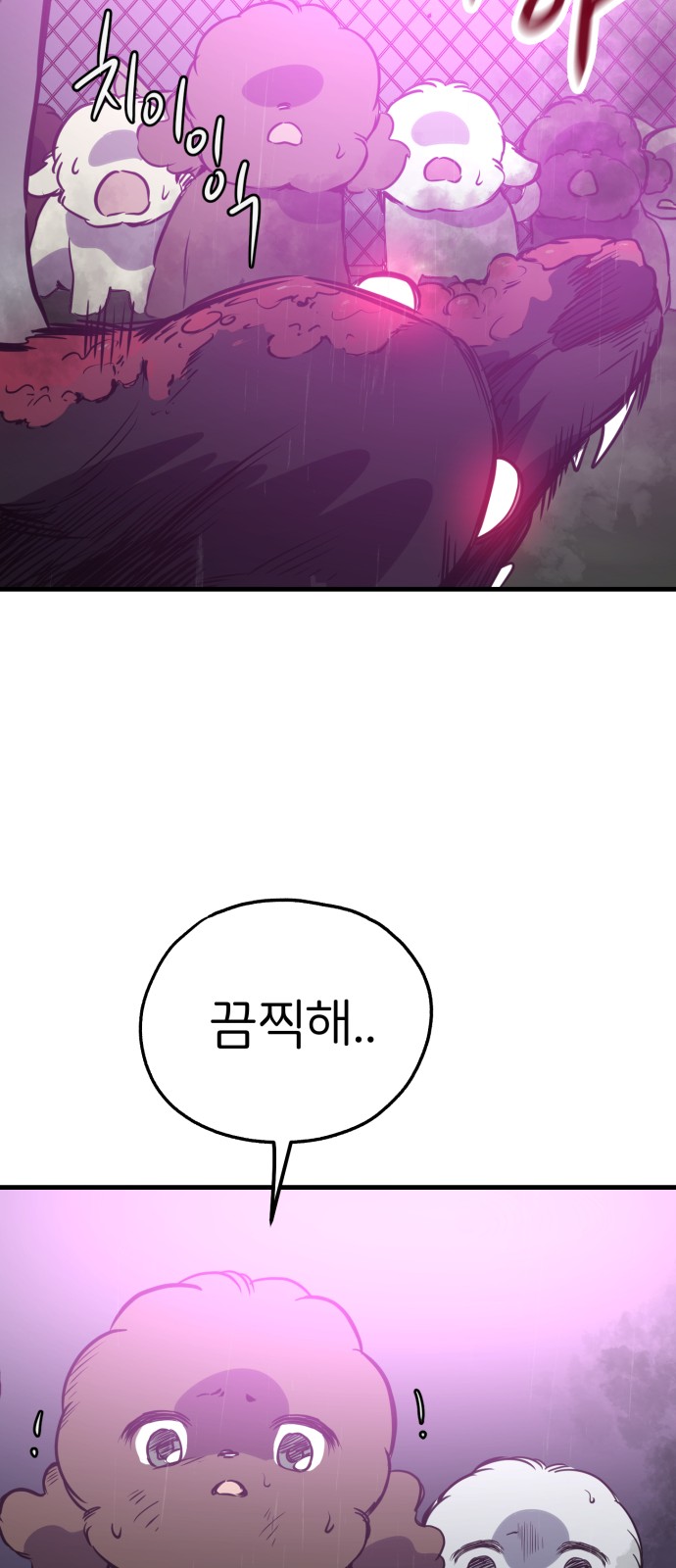 63 페이지