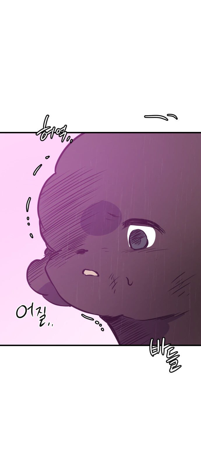 68 페이지