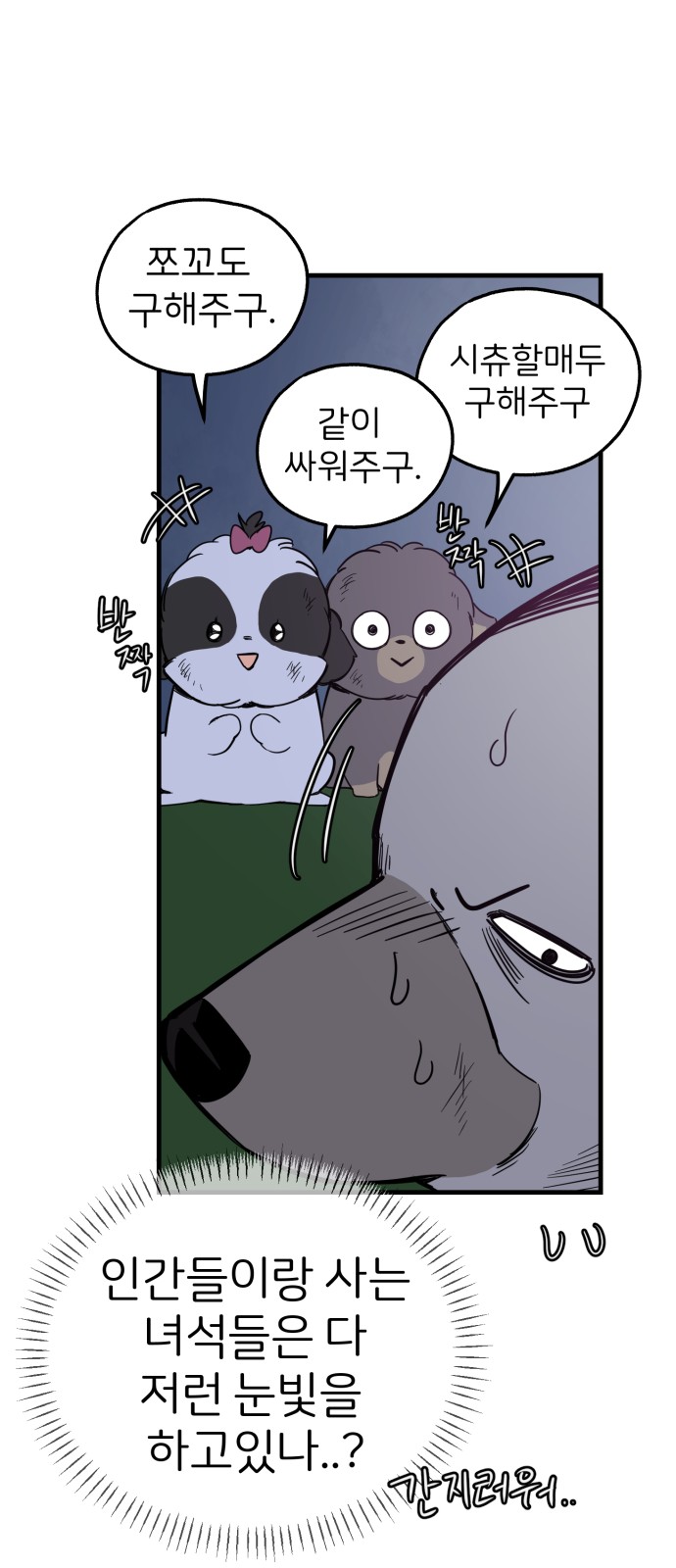 21 페이지