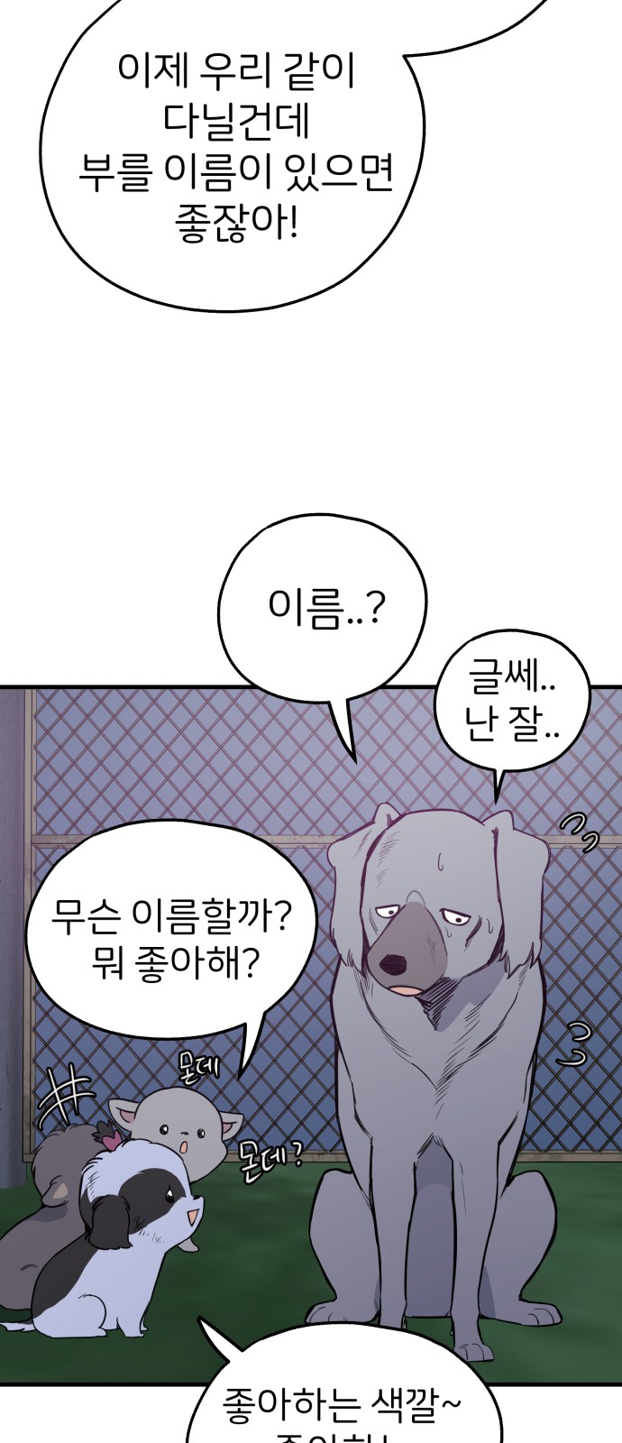 23 페이지