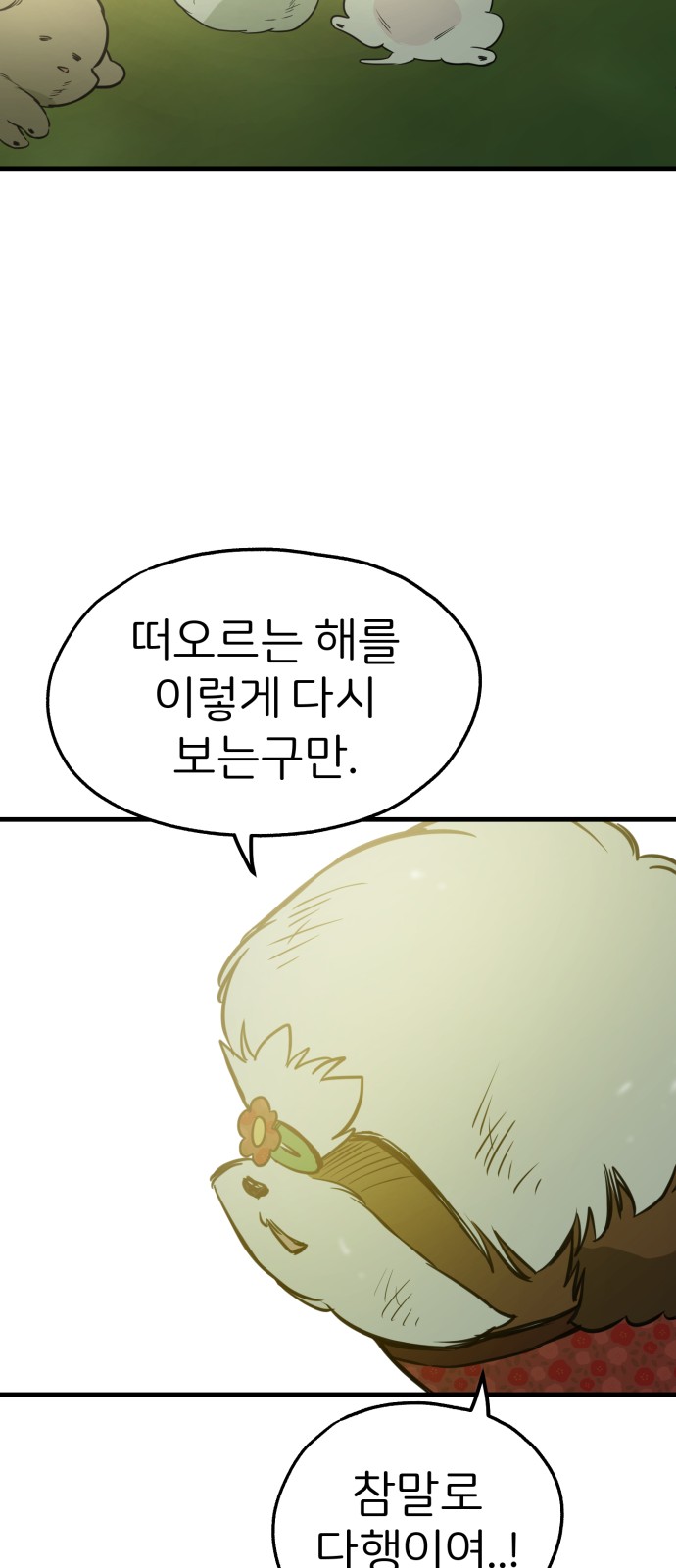 57 페이지