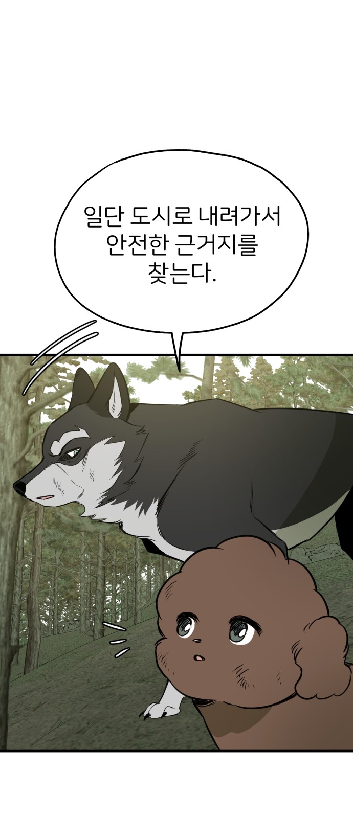 59 페이지