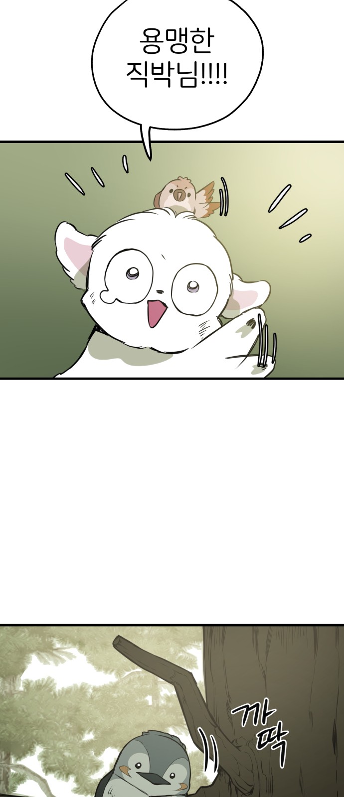 62 페이지
