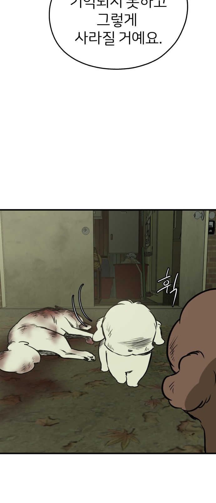 77 페이지