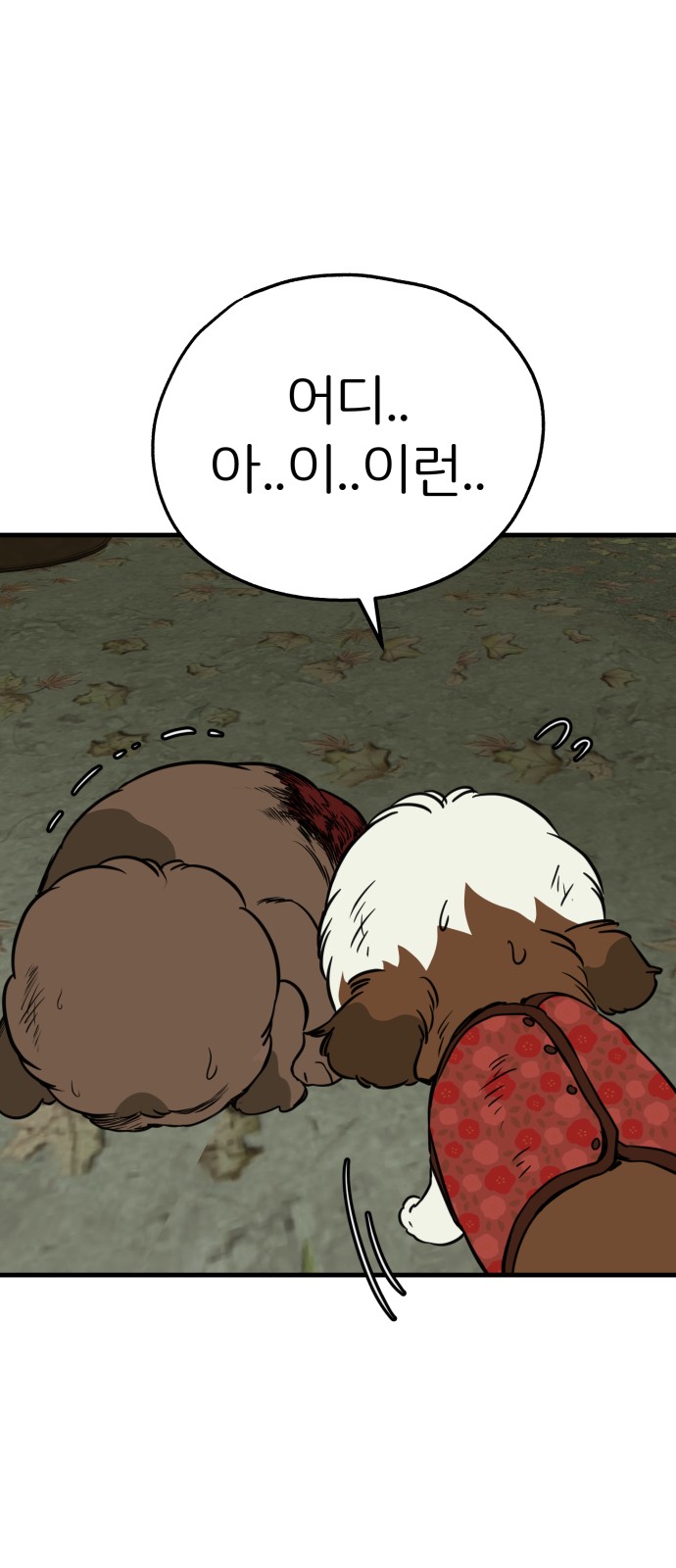 18 페이지