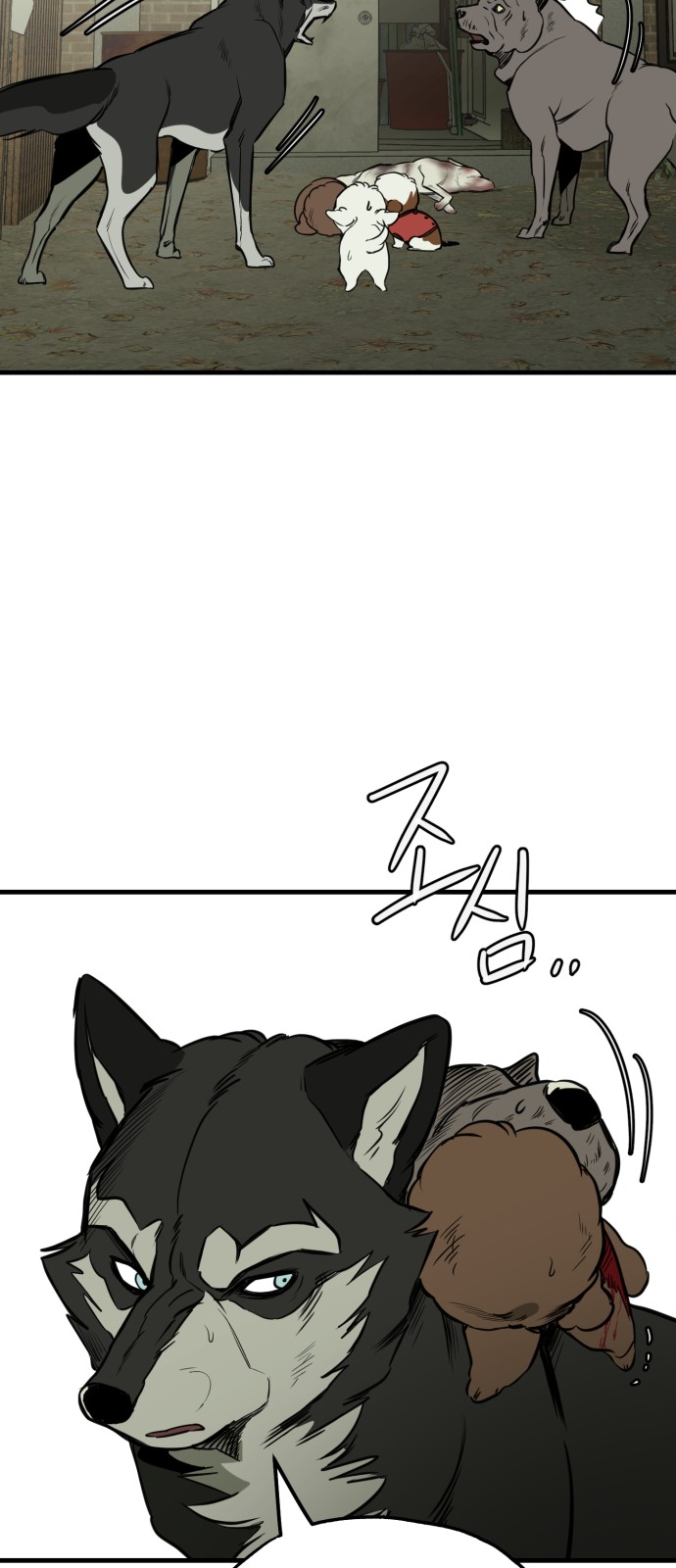 23 페이지