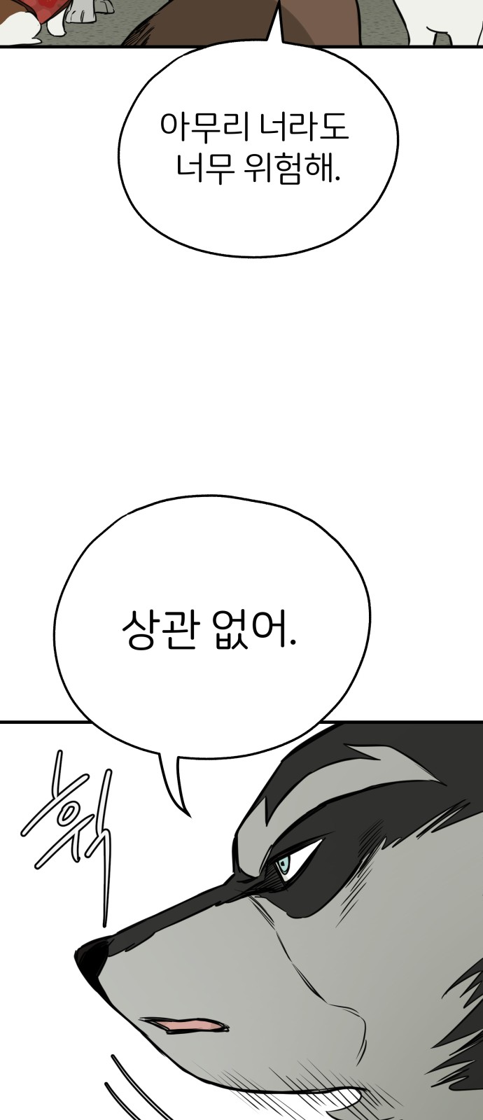 65 페이지