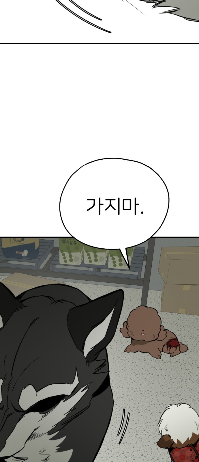 66 페이지