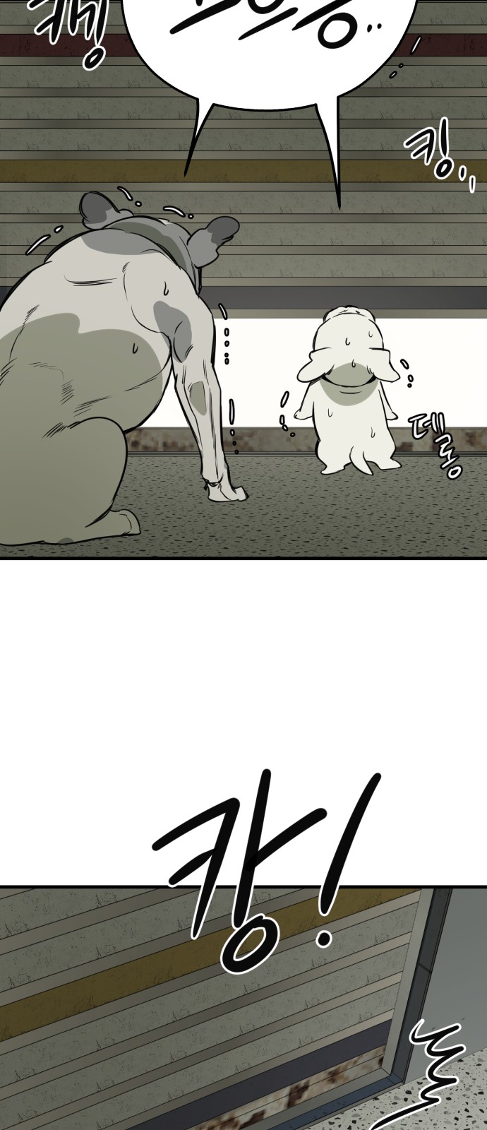 72 페이지