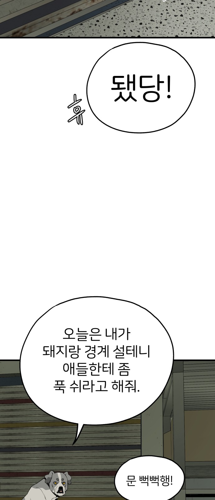 73 페이지