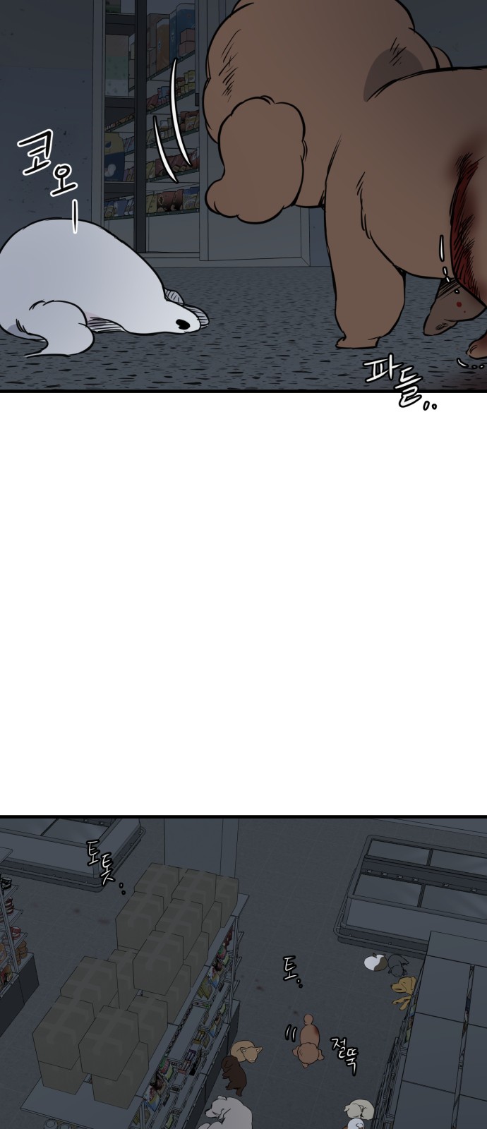 78 페이지