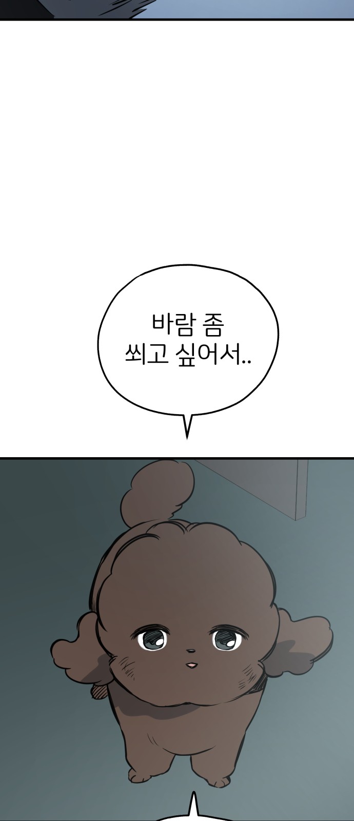 82 페이지