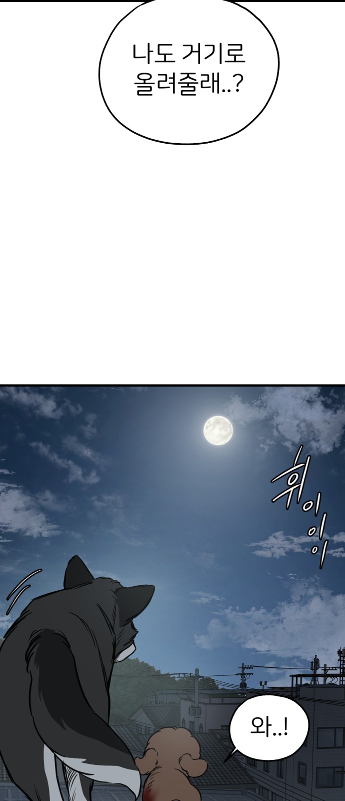 83 페이지