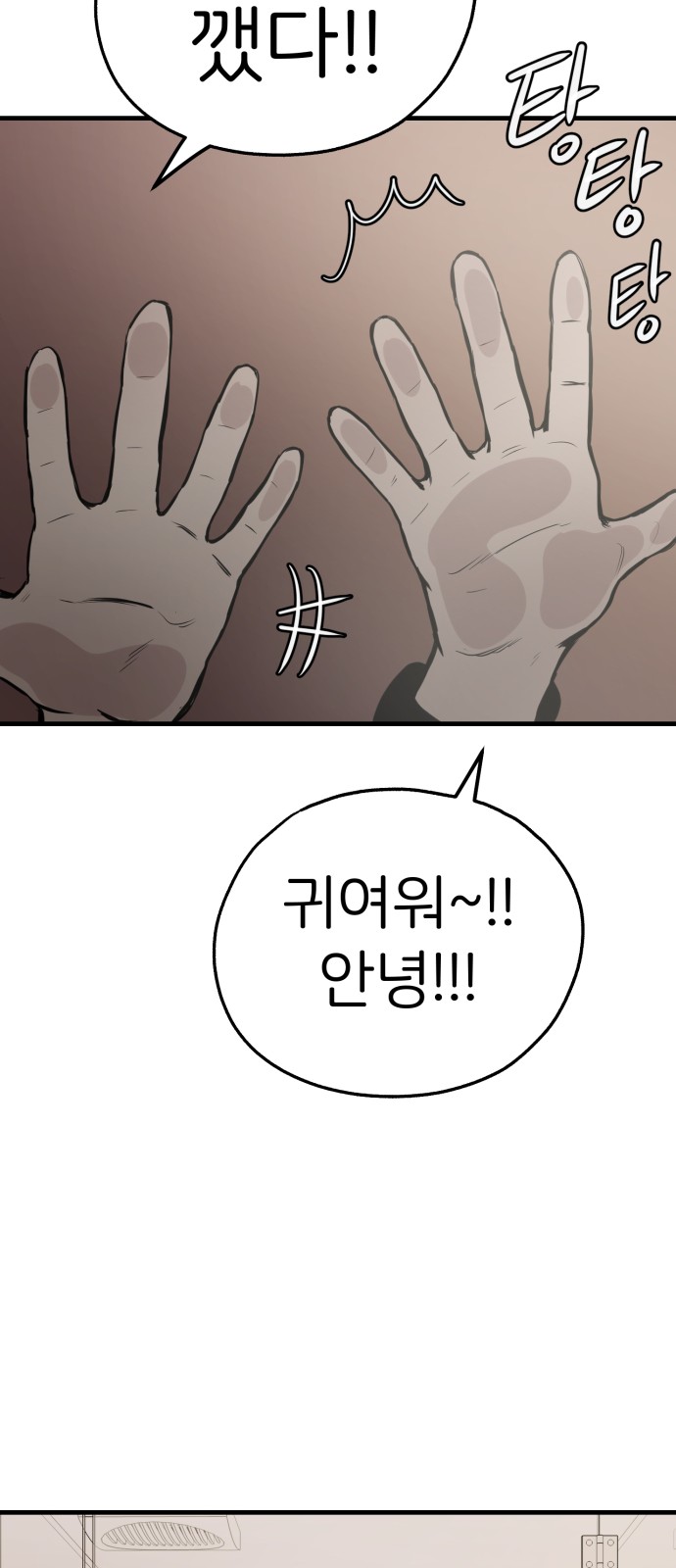 90 페이지