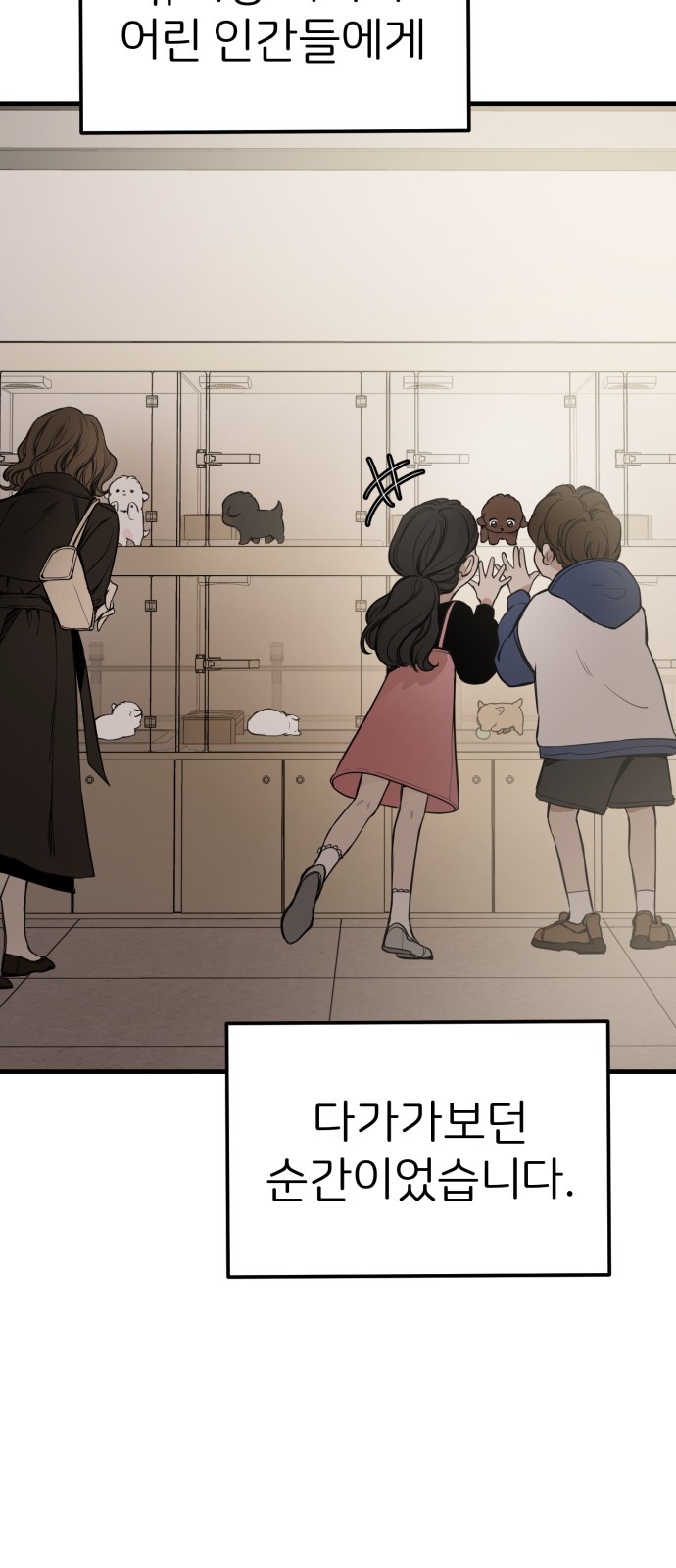 92 페이지