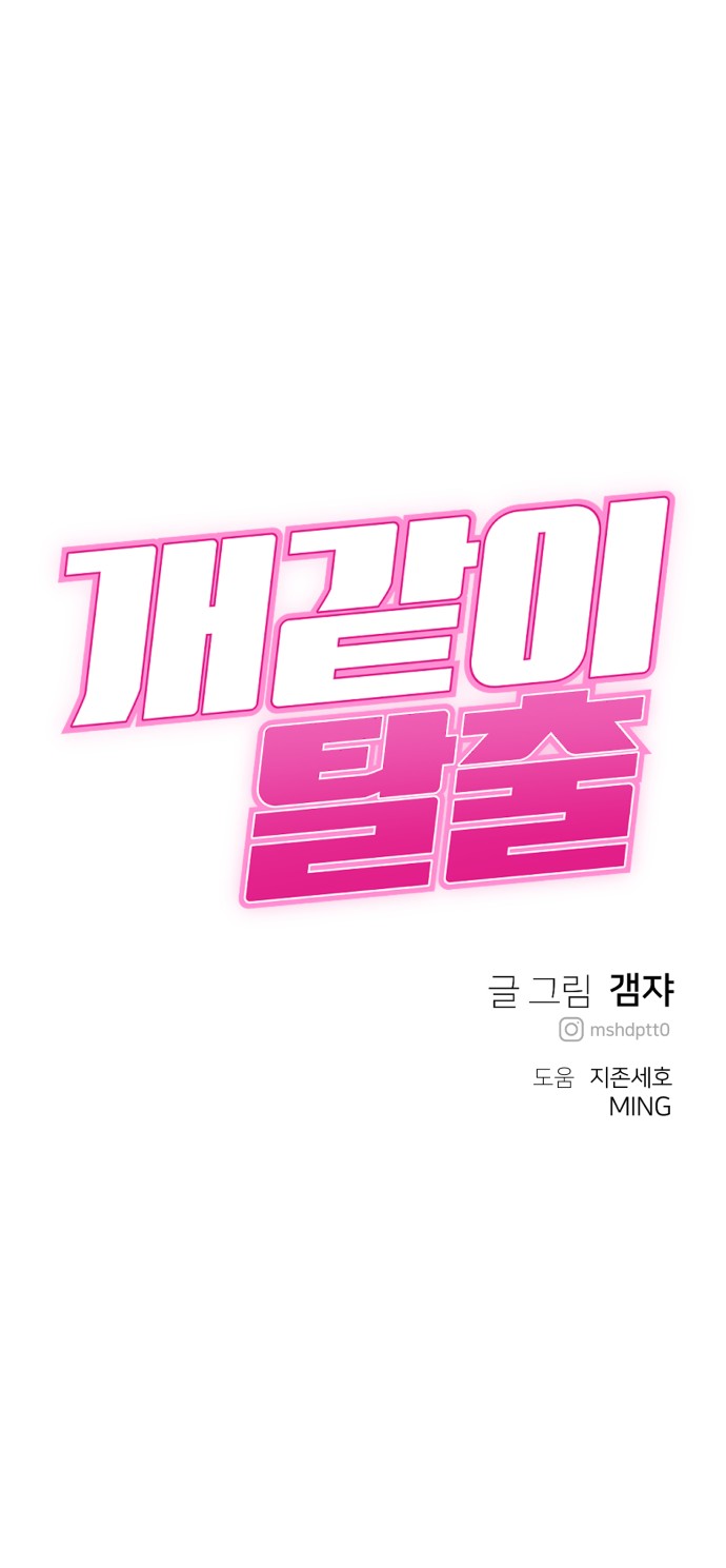 93 페이지