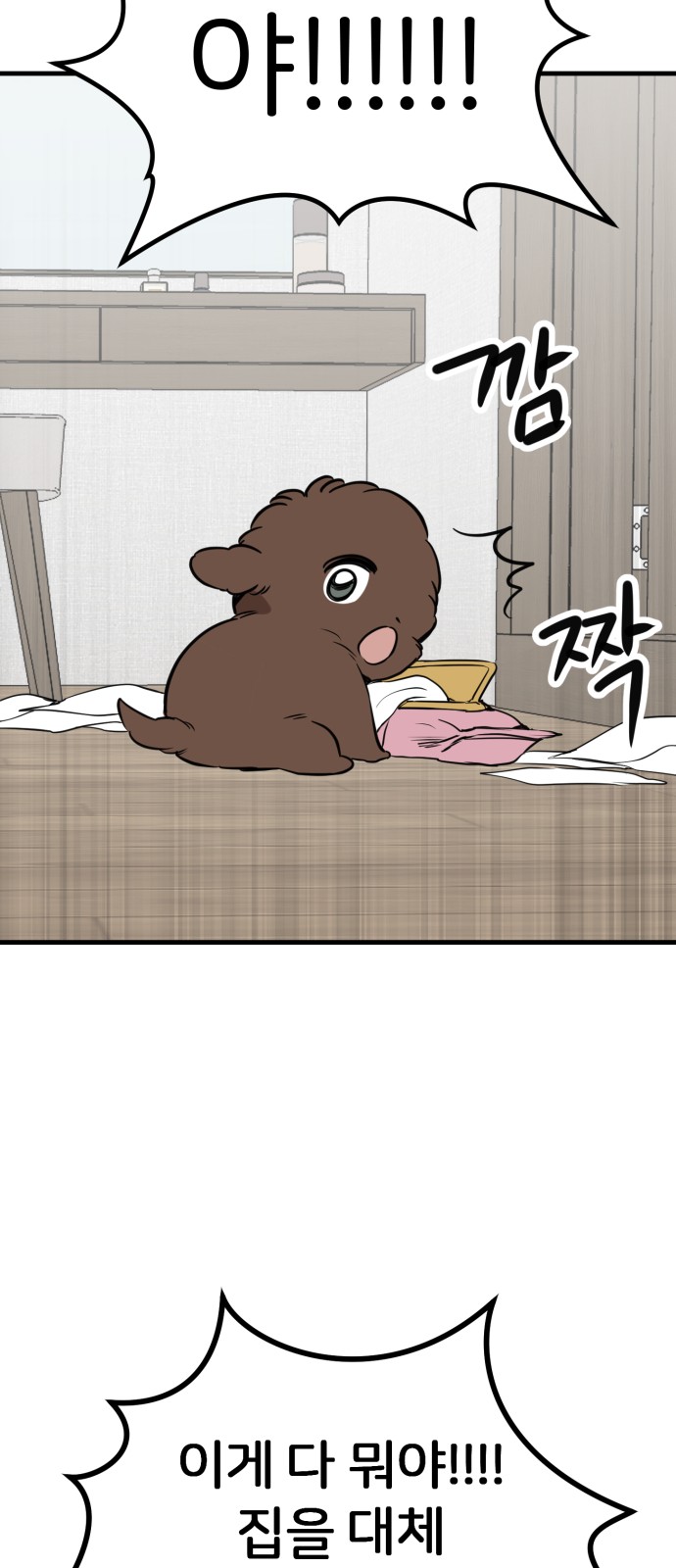 15 페이지